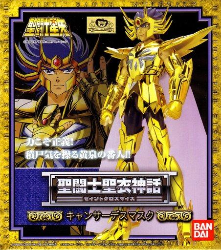 goodie - Myth Cloth - Deathmask Chevalier d'Or Du Cancer