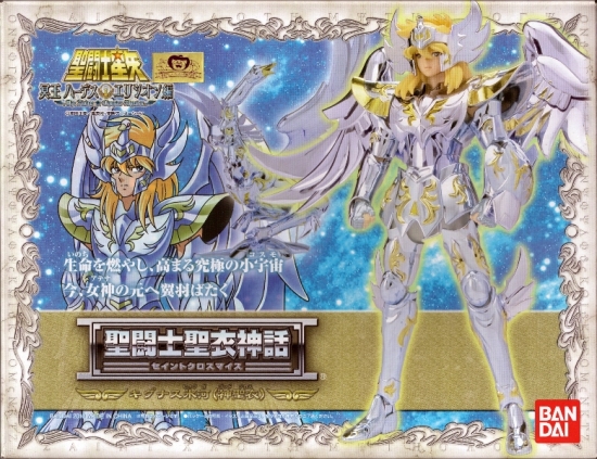 Manga - Manhwa - Myth Cloth - Hyoga Chevalier de Bronze du Cygne God Cloth