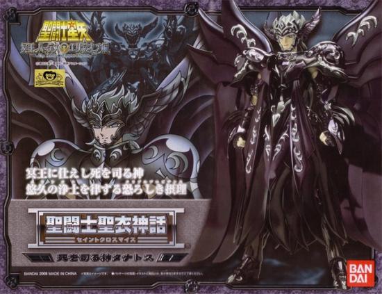 Manga - Manhwa - Myth Cloth - Thanatos Dieu de la Mort