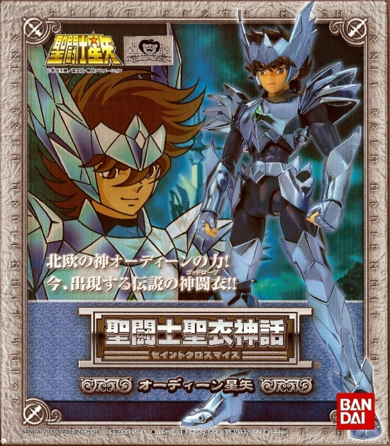 Manga - Manhwa - Myth Cloth - Odin