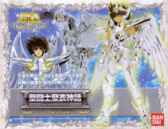 goodie - Myth Cloth - Seiya Chevalier de Bronze de Pegase God Cloth