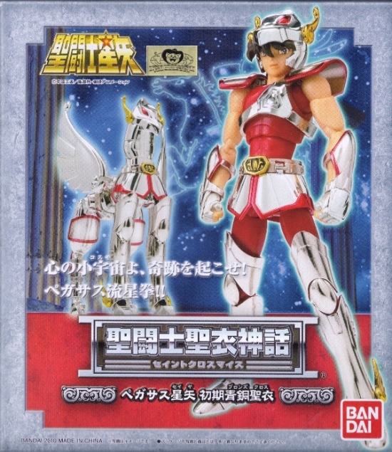 Manga - Manhwa - Myth Cloth - Seiya Chevalier de Bronze de Pegase V1
