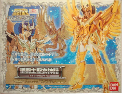 Manga - Manhwa - Myth Cloth - Ikki Chevalier de Bronze du Phénix God Cloth