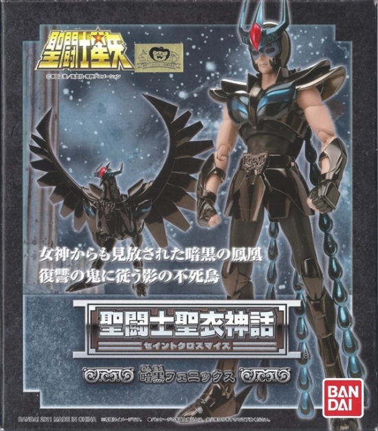 Manga - Manhwa - Myth Cloth - Ikki Chevalier de Bronze du Phénix Noir
