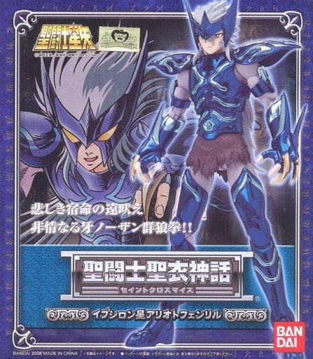 goodie - Myth Cloth - Fenrir d'Alioth Guerrier Divin d'Epsilon