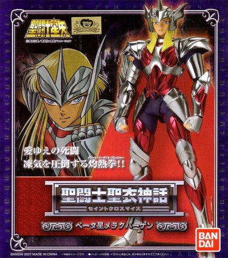 Manga - Manhwa - Myth Cloth - Hagen de Merak Guerrier Divin de Beta
