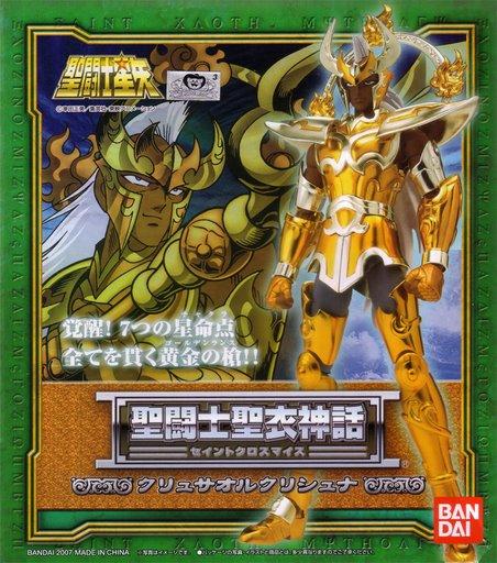 Manga - Manhwa - Myth Cloth - Krishna Géneral Marinas de Chrysaor