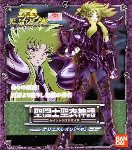 Manga - Manhwa - Myth Cloth - SHION Chevalier d'Or du Bélier Rénégat