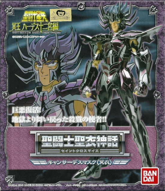 Manga - Manhwa - Myth Cloth - Deathmask Chevalier d'Or Du Cancer Rénégat