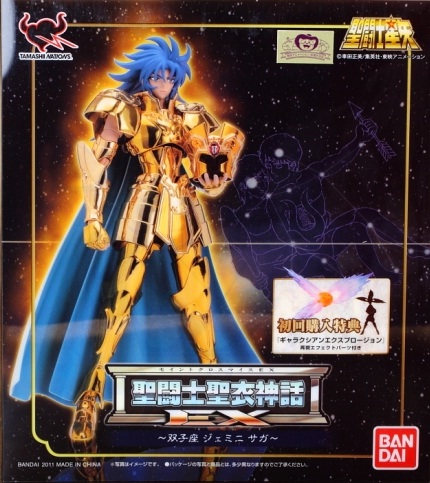 goodie - Myth Cloth EX - Saga chevalier d'or des Gémeaux