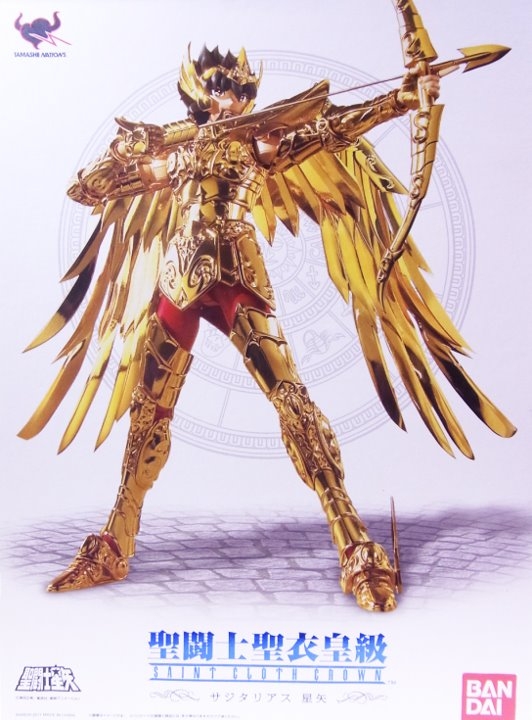 Manga - Manhwa - Saint Cloth Crown - Aiolos chevalier d'or du Sagittaire