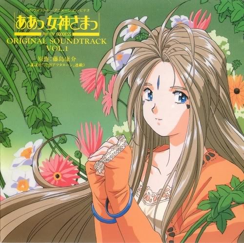 goodie - Ah! My Goddess - CD Original Soundtrack Vol.1