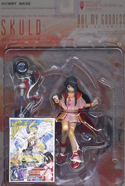 Skuld - Ver. 3rd - Hobby Base