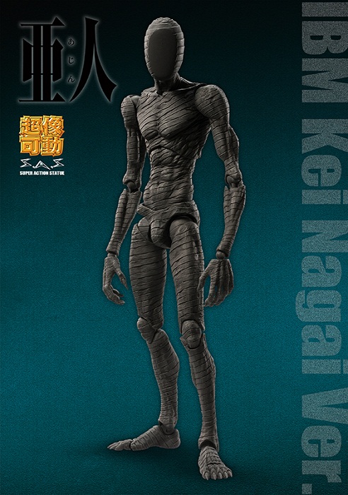 goodie - IBM de Kei Nagai - Super Action Statue - Medicos Entertainment