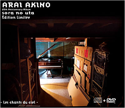 Akino Arai - Sora No Uta - Edition Limitée