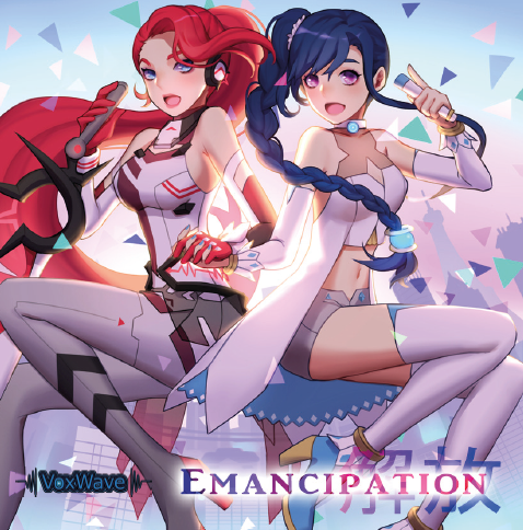 goodie - Emancipation - ALYS