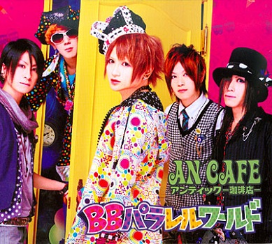 An Cafe - BB Parallel World - Ganshin