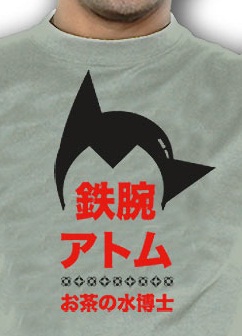manga - Astro - T-shirt Astroshodo - Nekowear