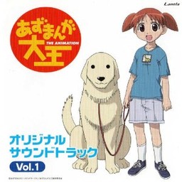 manga - Azumanga Daioh - CD Original Soundtrack 1