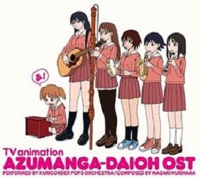 manga - Azumanga Daioh - CD Original Soundtrack Complete