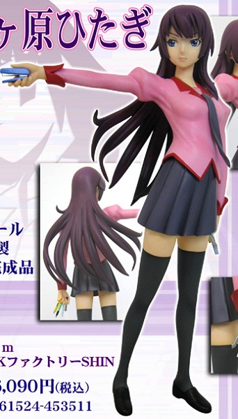 Manga - Manhwa - Hitagi Senjougahara - Movic