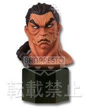 Mangas - Retsu Kaioh - Ichiban Kuji - Banpresto