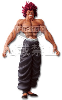 manga - Yujiro Hanma - Ichiban Kuji A - Banpresto