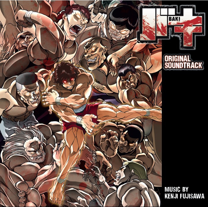 goodie - Baki - Original Soundtrack - Vinyle - Edition Limitée