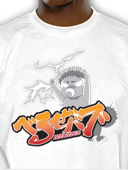 manga - Beelzebub - T-shirt The Kaiser's Fury - Nekowear