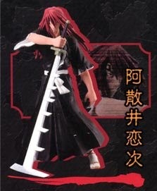 goodie - Bleach - Bleach Characters 1 - Renji Abarai - Bandai