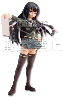 Yozora Mikazuki - Ichiban Kuji - Banpresto