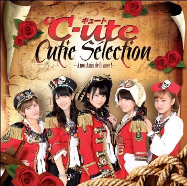 Manga - Manhwa - °C-ute - Cutie Sélection ~A nos Amis de France !~ - Bishi Bishi