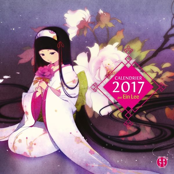 goodie - Calendrier Ein Lee 2017 - nobi nobi!