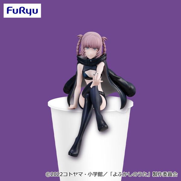 goodie - Nazuna Nanakusa - Noodle Stopper Figure - FuRyu