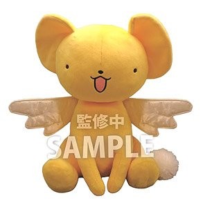 Manga - Keroberos - Peluche Big - Takara Tomy