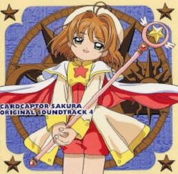 Manga - Card Captor Sakura - CD Original Soundtrack 4