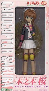 manga - Sakura Kinomoto - Ver. Winter School Uniform - Kotobukiya