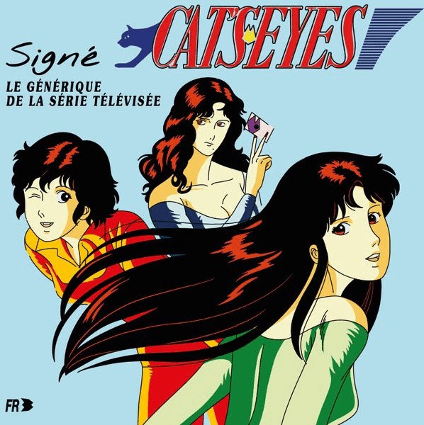 goodie - Cat’s Eyes - Générique de la série télévisée - 45T
