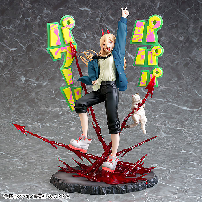 goodie - Power - Phat! Company