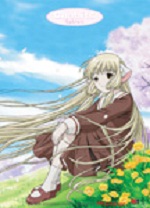 Chobits - Poster Chii Champs