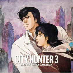 manga - City Hunter 3 - CD Original Animation Soundtrack