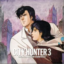 Manga - City Hunter 3 - CD Original Animation Soundtrack