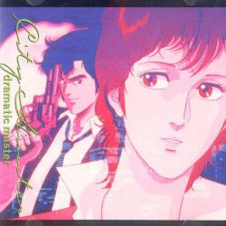 manga - City Hunter - CD Dramatic Master