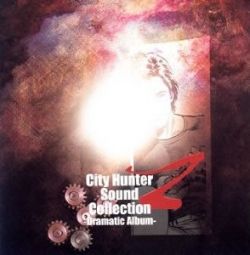 manga - City Hunter - CD Sound Collection Z -Dramatic Album-
