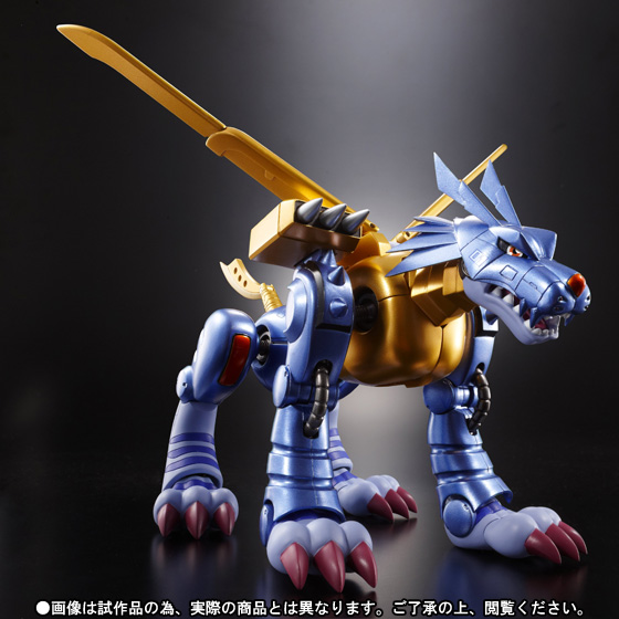 goodie - MetalGarurumon - D-Arts - Bandai