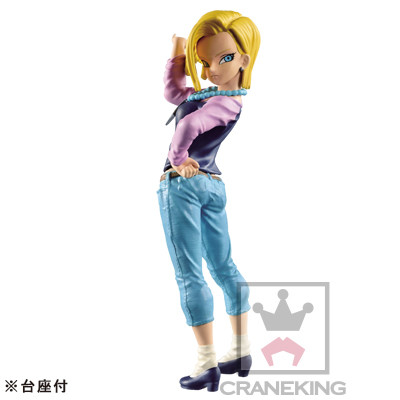 goodie - C-18 - SCultures Ver. Zoukei Tenkaichi Budoukai 6 Vol.1 - Banpresto