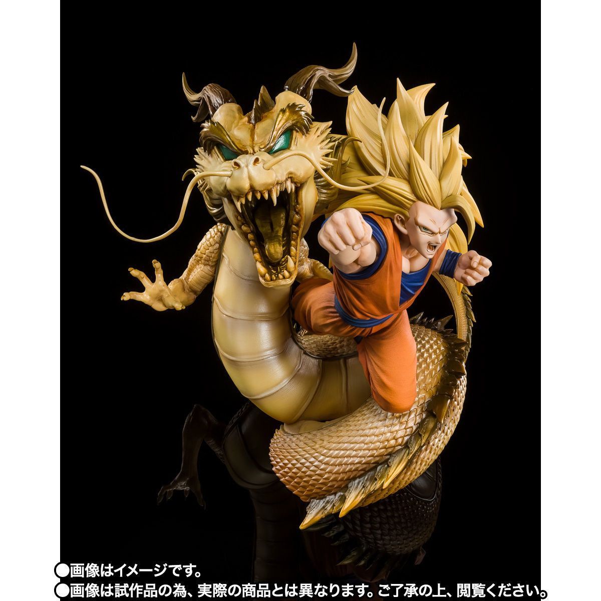 goodie - Son Goku SSJ3 - Figuarts ZERO Ver. Dragon Fist Explosion - Bandai