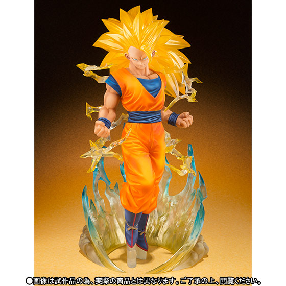 goodie - Son Goku - Figuarts ZERO Ver. SSJ3