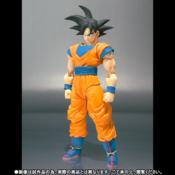 goodie - Son Goku - S.H. Figuarts - Bandai