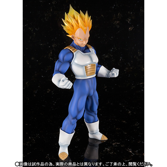 goodie - Vegeta - Figuarts ZERO EX Ver. SSJ